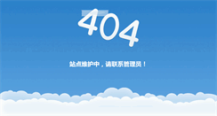 Desktop Screenshot of ftjj.ynnu.edu.cn