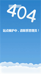 Mobile Screenshot of ftjj.ynnu.edu.cn