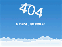Tablet Screenshot of ftjj.ynnu.edu.cn